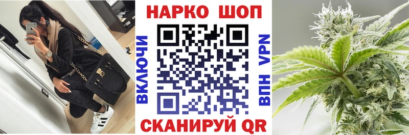 Купить СОЛЬ Меф мяу мяу Гашиш Каннабис Лагань