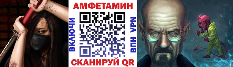 Amphetamine VHQ Купить закладки Лагань