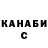 Героин хмурый Konstantyn Kot