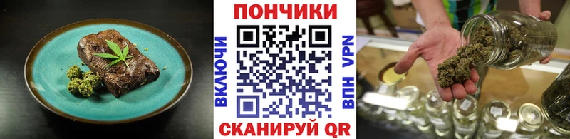 Купить  Лагань  Canna-Cookies конопля 