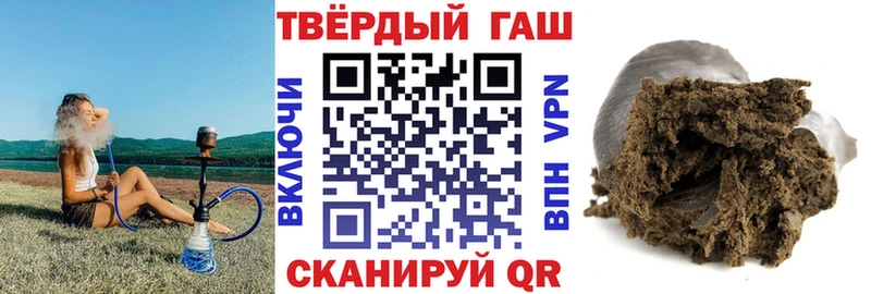 Купить где  Лагань  ГАШ ice o lator 