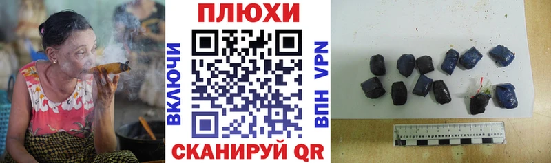 ГАШИШ hashish Лагань
