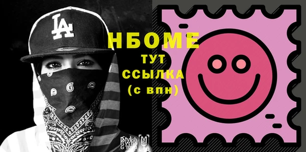 каннабис Заволжск