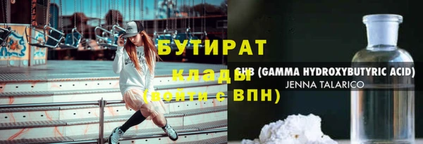 каннабис Заволжск