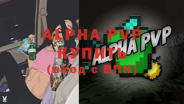 бутират Заволжье