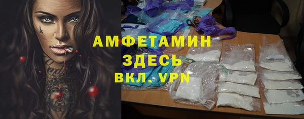 бутират Заволжье