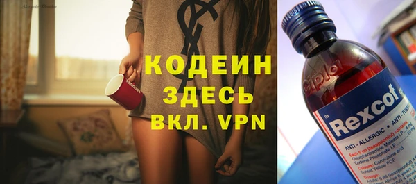 бутират Заволжье