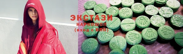 кокаин VHQ Заводоуковск