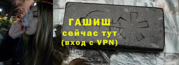 бутират Заволжье