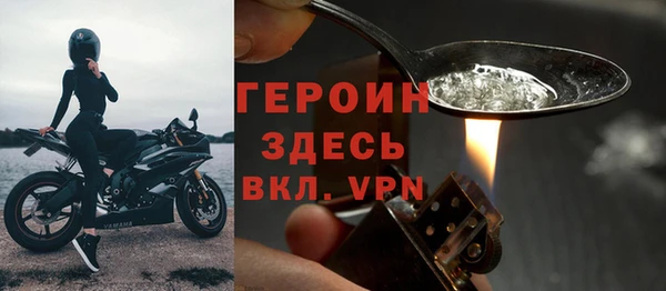 кокаин VHQ Заводоуковск