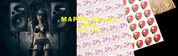 бутират Заволжье