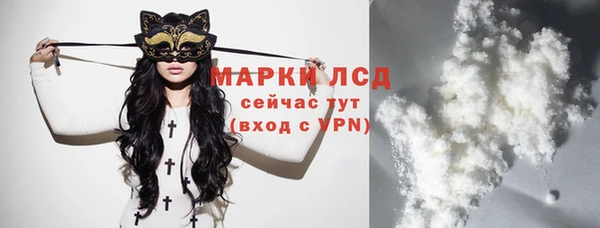 бутират Заволжье