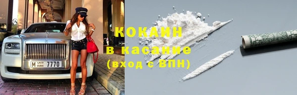 кокаин VHQ Заводоуковск