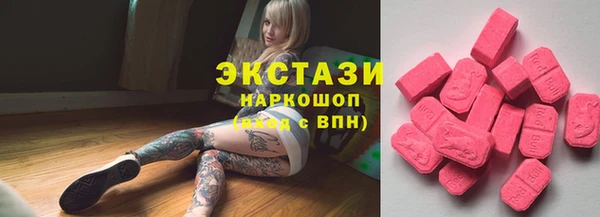 бутират Заволжье