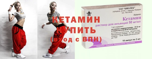бутират Заволжье