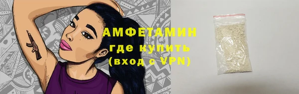 бутират Заволжье
