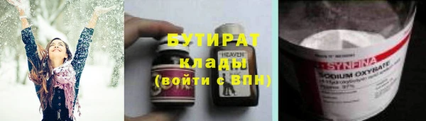 кокаин VHQ Заводоуковск