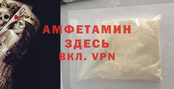 бутират Заволжье