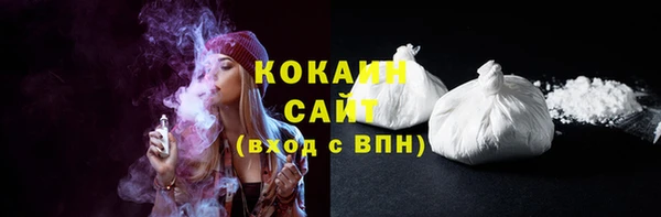 бутират Заволжье