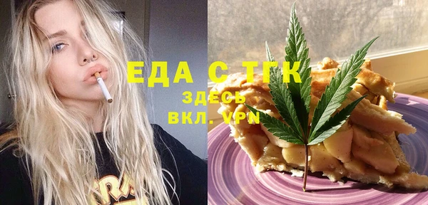 бутират Заволжье