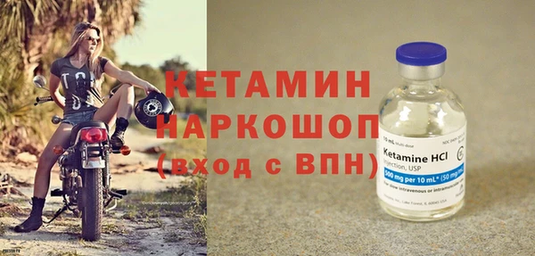 бутират Заволжье