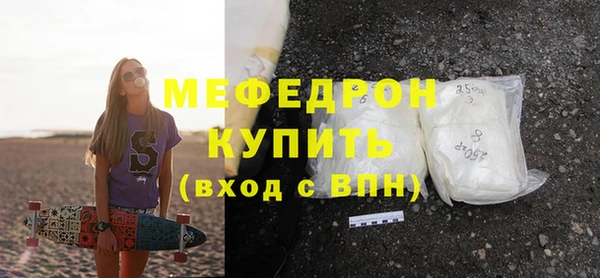 бутират Заволжье