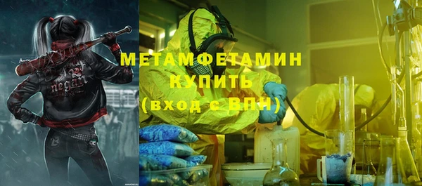каннабис Заволжск