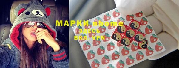 каннабис Заволжск