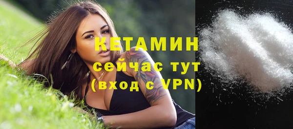бутират Заволжье