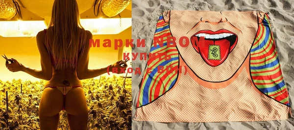 бутират Заволжье