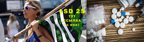 бутират Заволжье