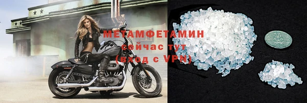 кокаин VHQ Заводоуковск