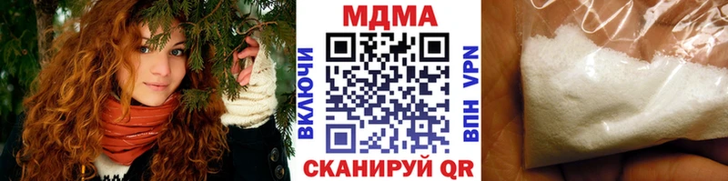 Купить закладки  Лагань  МДМА кристаллы 