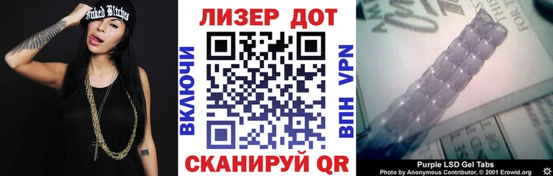Марки N-bome 1,5мг  Купить где  Лагань 