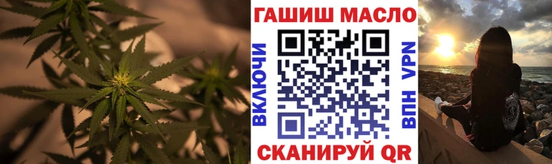 Купить где  Лагань  Дистиллят ТГК THC oil 