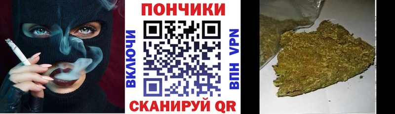 МАРИХУАНА Amnesia  Купить  Лагань 